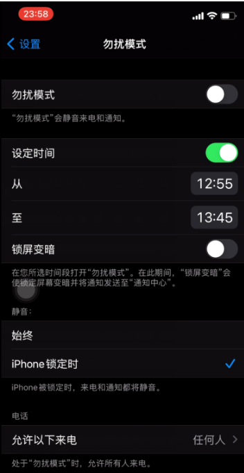 无极苹果手机维修分享如何使用iPhone能更好的保护个人隐私 