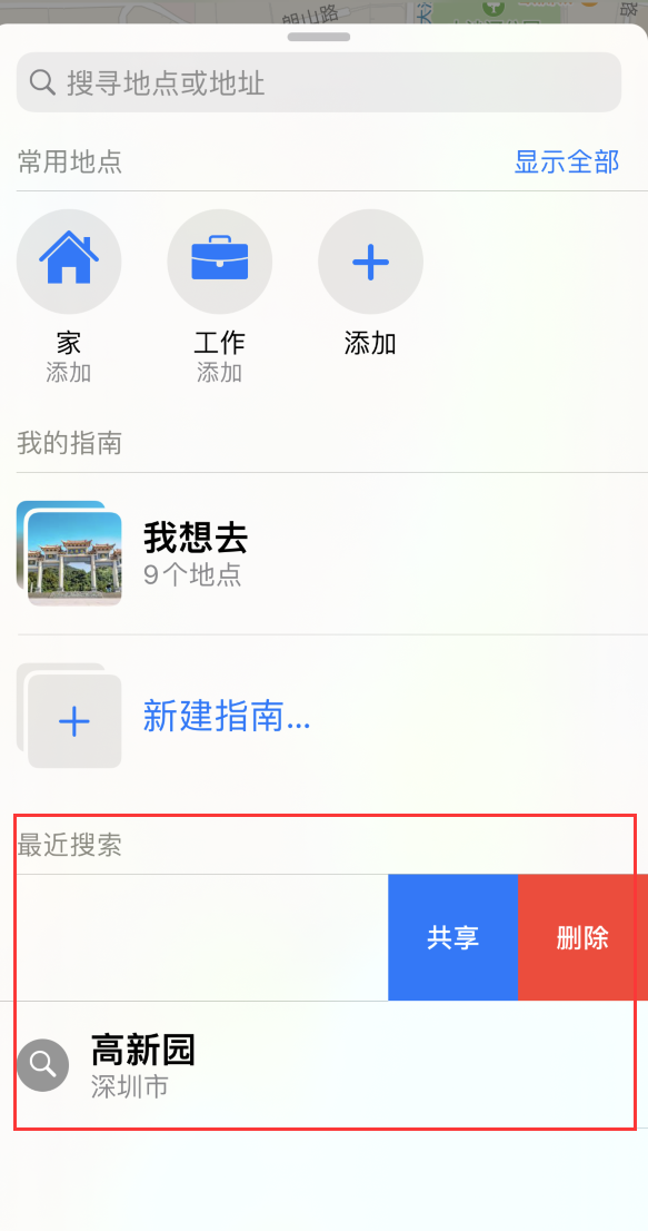 无极苹果手机维修分享保护个人隐私 