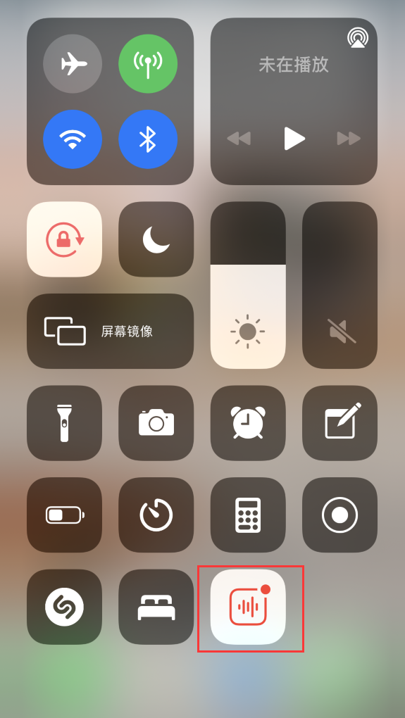 无极苹果手机维修分享iOS 14 隐藏功能 