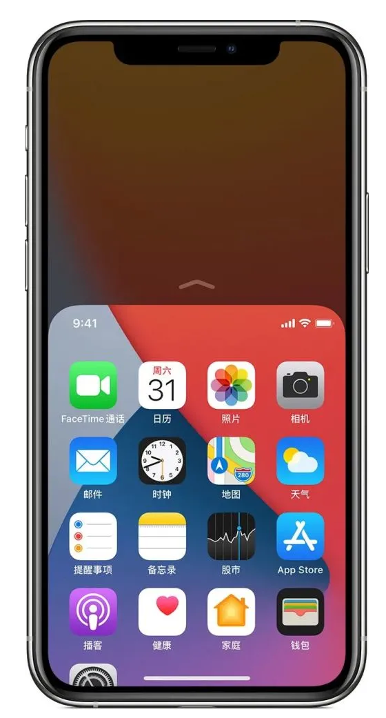 无极苹果手机维修分享iPhone 12单手点按屏幕使用方法 