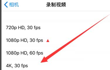 无极苹果手机维修分享iPhone12拍视频闪屏怎么办 