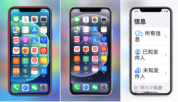 无极苹果手机维修分享iPhone12老人模式如何开启 