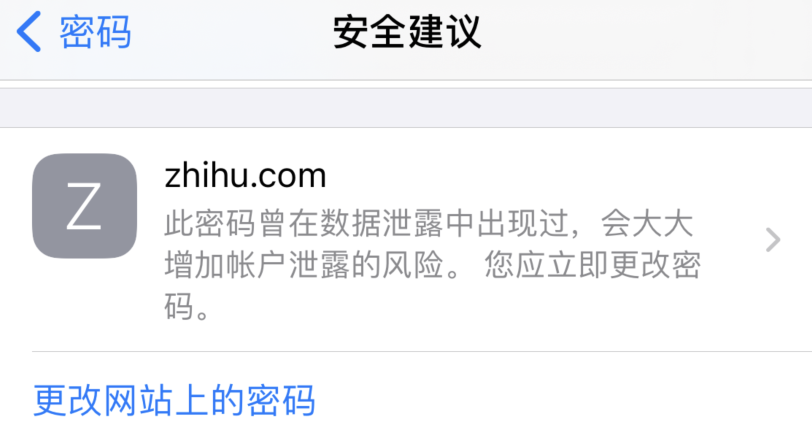无极苹果手机维修分享iOS 14 小技巧 