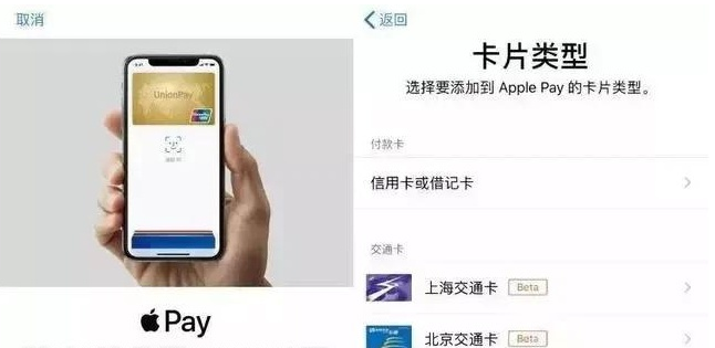 无极苹果手机维修分享iPhone12 手机NFC使用方法 