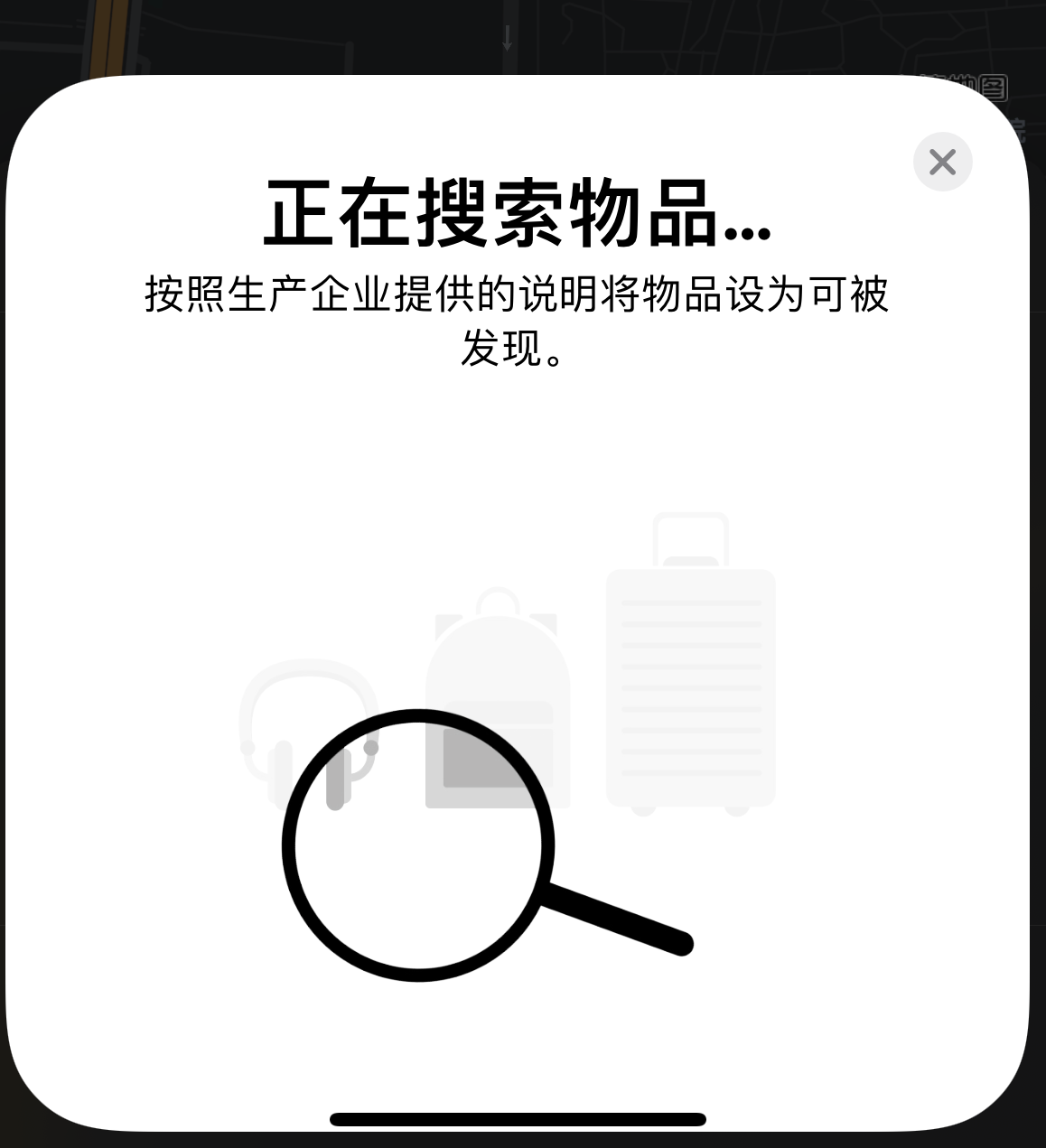 无极苹果手机维修分享iOS 14.3 隐藏项目 