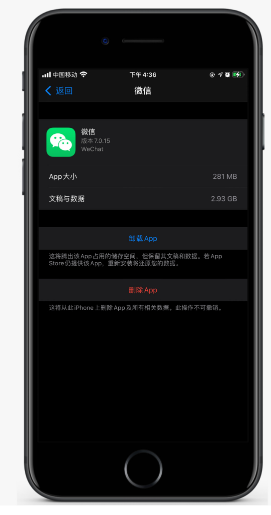 无极苹果手机维修分享如何清理 iPhone12中的「其他」 