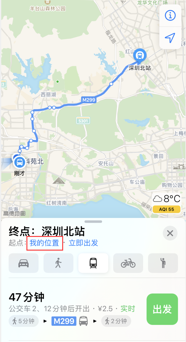 无极苹果手机维修分享如何在 iPhone “地图”应用中获取任意地点之间的路线 