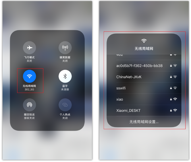 无极苹果手机维修分享苹果iPhone12如何自动切换WiFi 