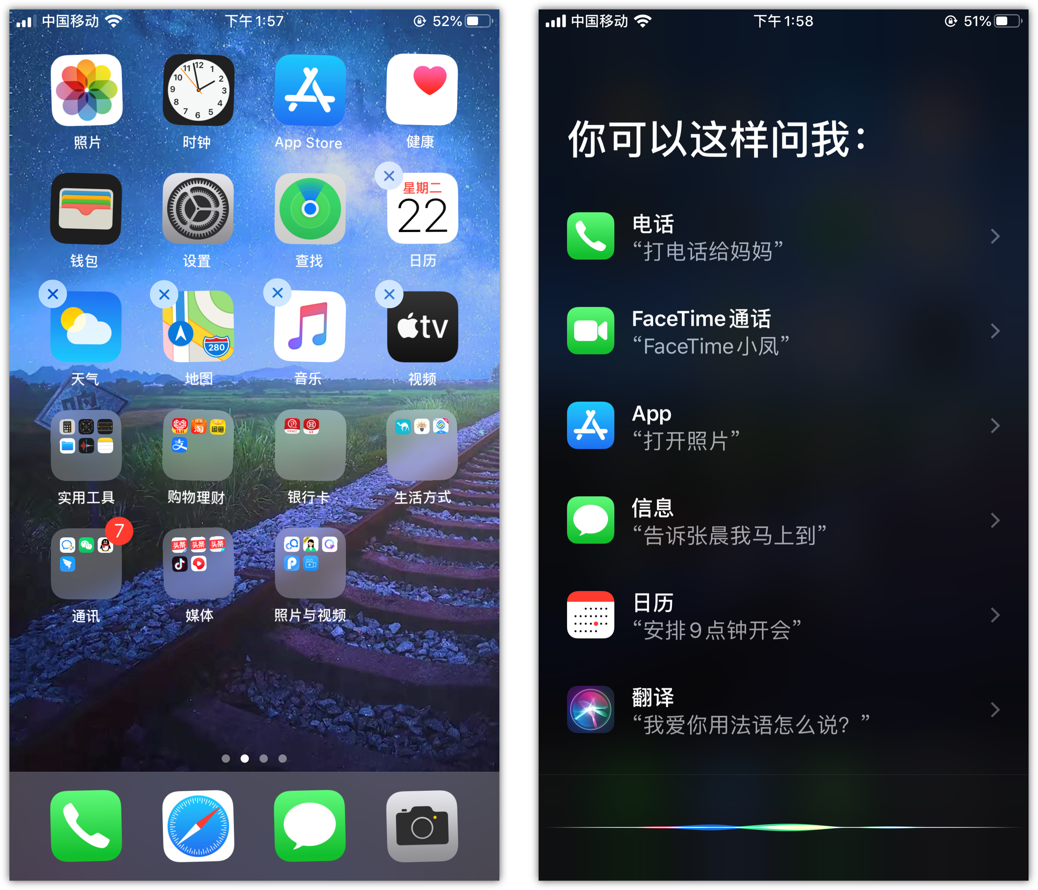 无极苹果手机维修分享苹果iPhone 如何隐藏APP 
