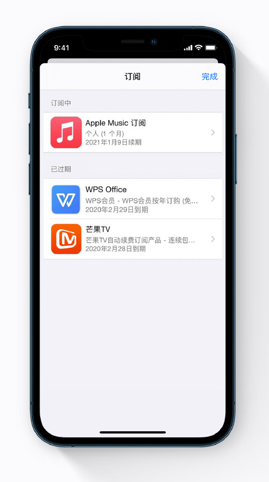 无极苹果手机维修分享小技巧 
