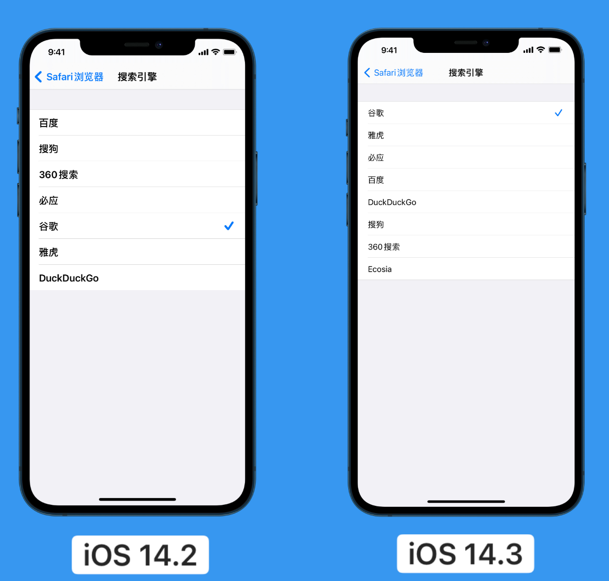 无极苹果手机维修分享iOS 14 小技巧 