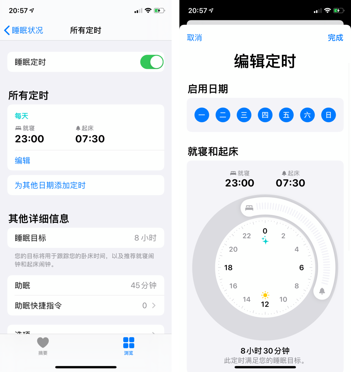 无极苹果手机维修分享watchOS 7 教程 