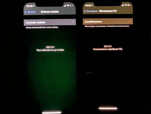 无极苹果手机维修分享iPhone12问题汇总 