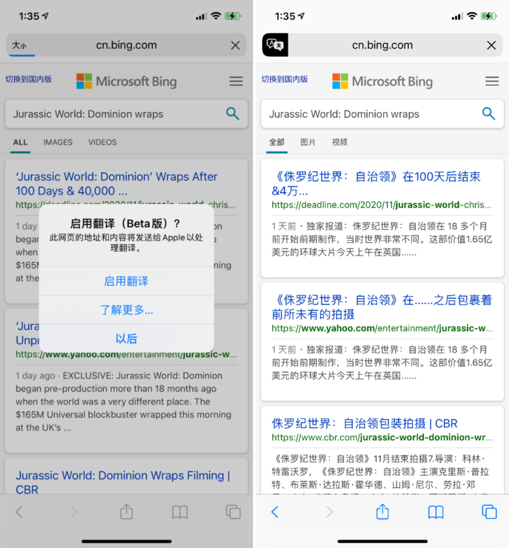 无极苹果手机维修分享iOS 14.2 教程 