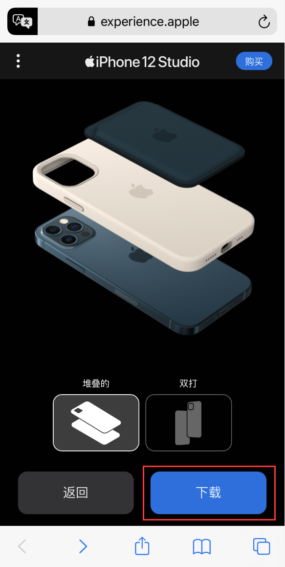 无极苹果手机维修分享选购 iPhone 12 必备 
