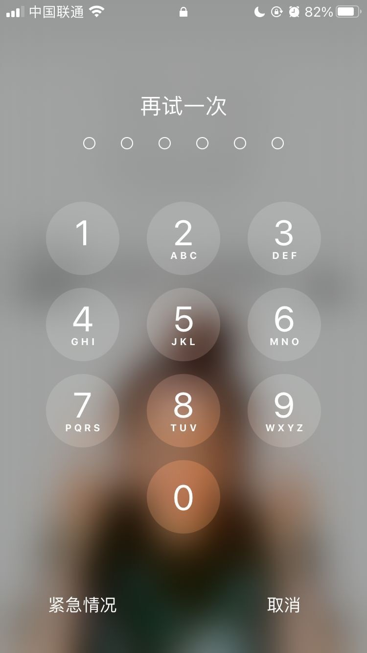 无极苹果手机维修分享iPhone手机丢失后时间怎么做最安全 