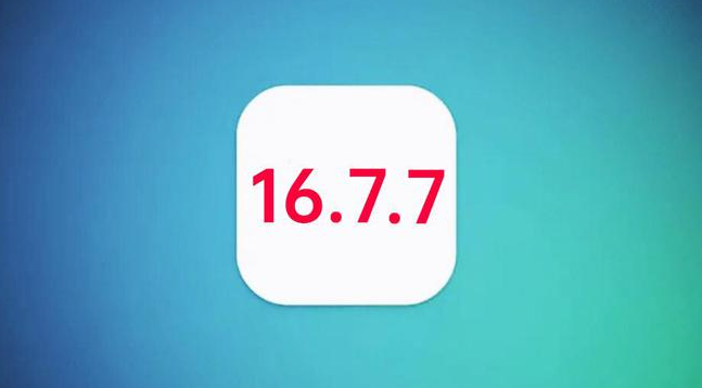 无极苹果手机维修分享iOS 16.7.7正式版升级_iOS 16.7.7 正式版一键刷机教程 