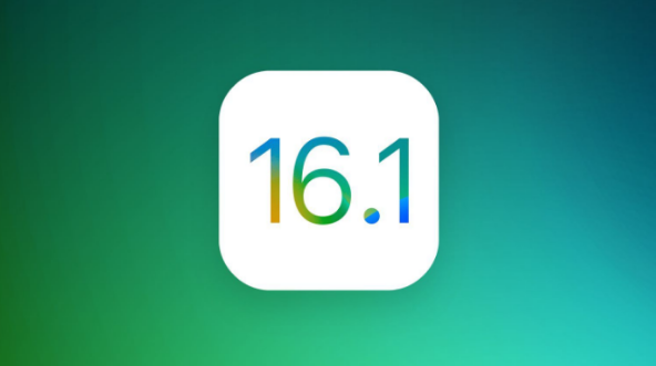 无极苹果手机维修分享iOS 16.1 RC版升级_iOS 16.1 RC版一键刷机教程 