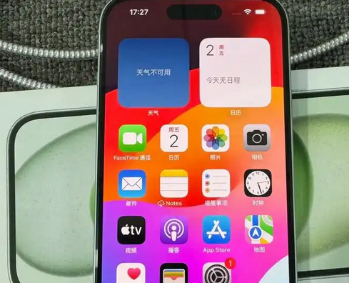 无极苹果15软件服务分享如何处理苹果15手机软件崩溃问题